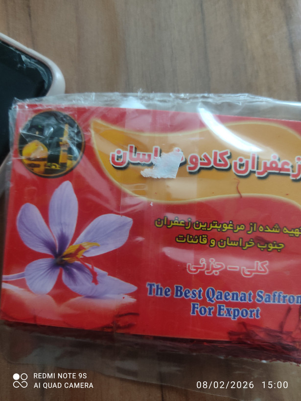 زعفران سرگل قائنات۱۰۰٪ خالص و طبیعی عطر قوی و رنگدهی بالا برداشتشده از مزارع مرغوب ایران مناسب مصرف خانگی و حرفهای