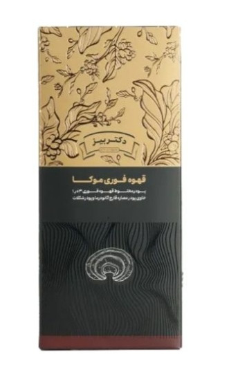 قهوه گانودرما موکا