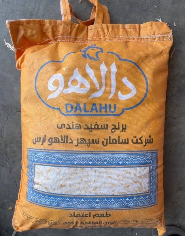 برنج