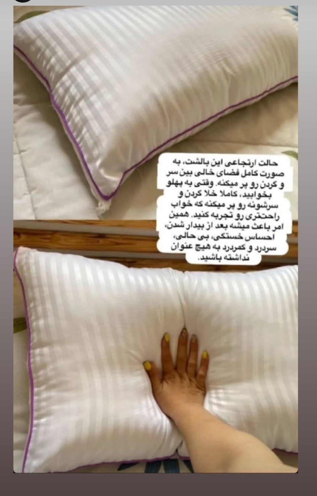 بالشت میکرو فایبرساتن